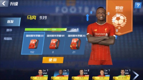 纳帅：24年不带磁卡？那时有克罗斯、京多安；没对特狮关上门