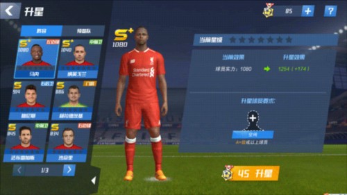 现役球员单一俱乐部出场榜：阿金费耶夫817场居首，科克727场次之