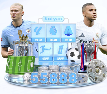 2026年3月31日巴拉甲自由队vs雷科莱塔直播【24直播网】