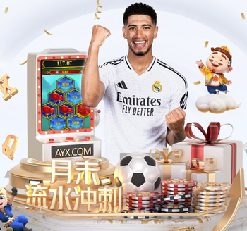 皇马vs埃尔切首发：维尼修斯、巴尔韦德、卡瓦哈尔、皮塔奇先发