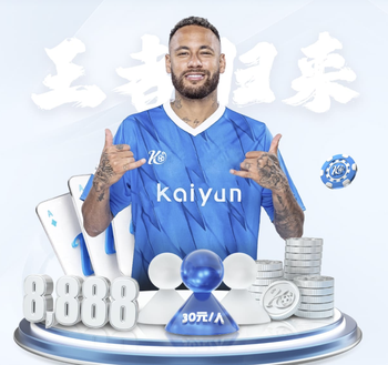 博主：胜利边锋马内小腿肌肉二级撕裂，医生建议休息一周