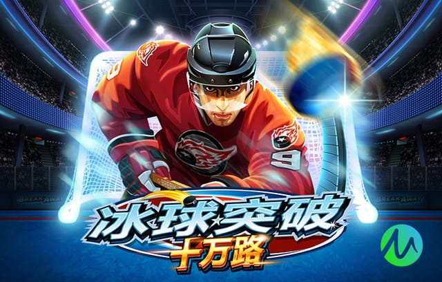 国米球迷拉横幅声援巴斯托尼：昂首挺胸，身边有兄弟与你并肩